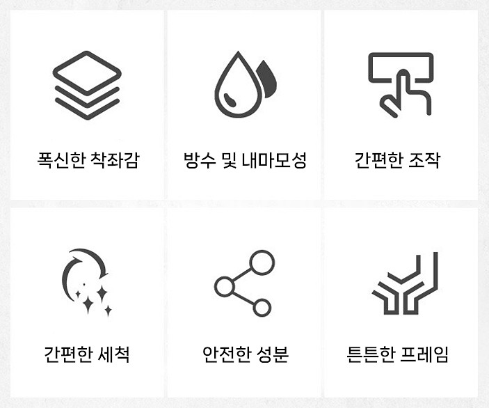전동리클라이너 의자--5