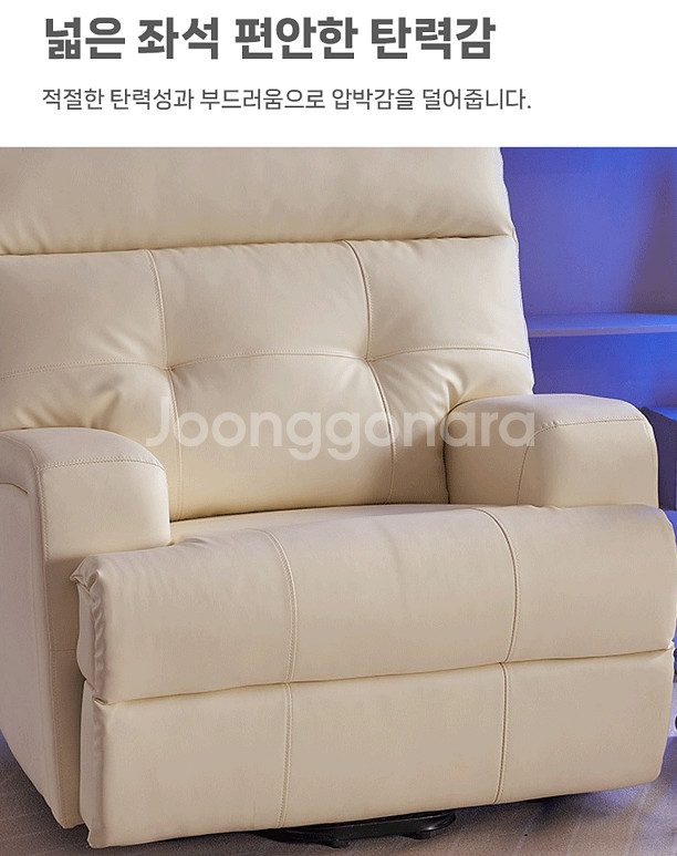 전동리클라이너 의자--6