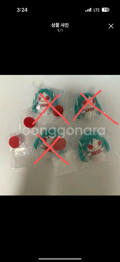 피노키오피 아이마이나 미쿠가챠--0