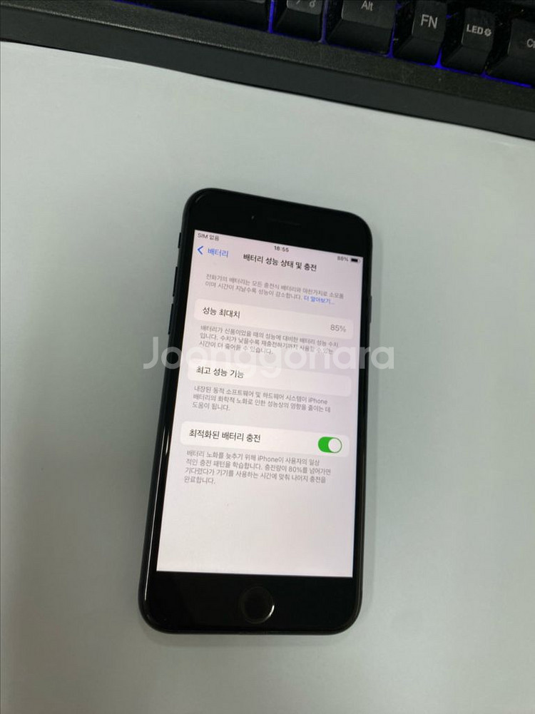 아이폰SE3 블랙 액정SS급 128GB 무잔상--2