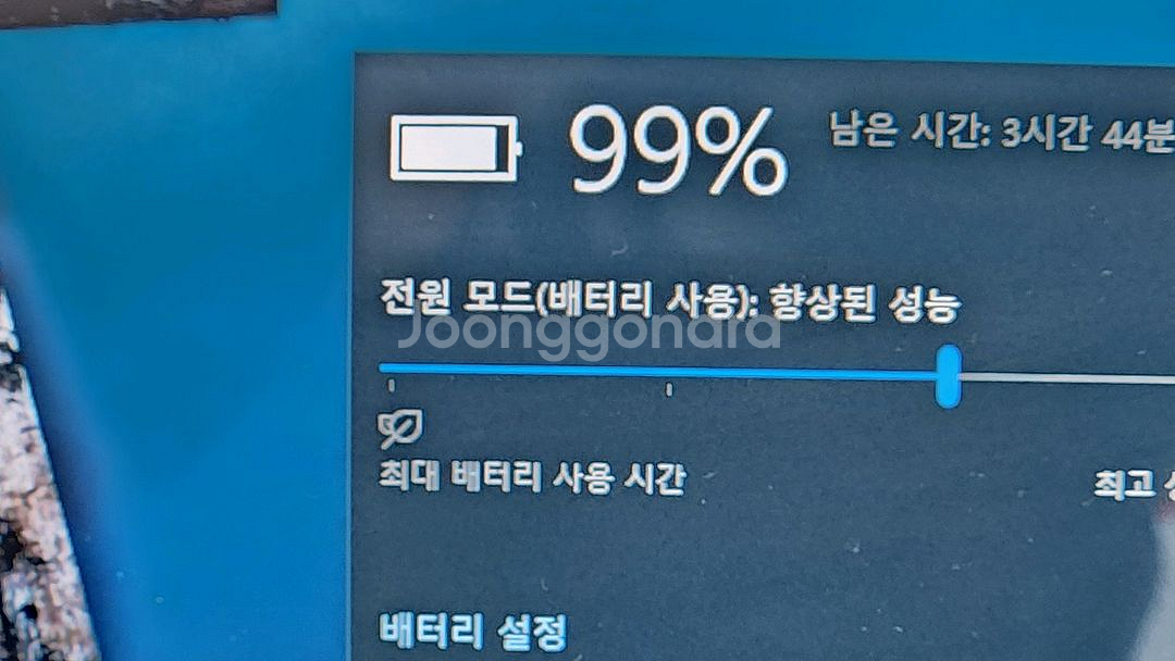 LG U560 i3-3세대 S급 노트북 2SSD+HDD--7