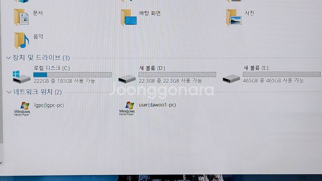 LG U560 i3-3세대 S급 노트북 2SSD+HDD--6