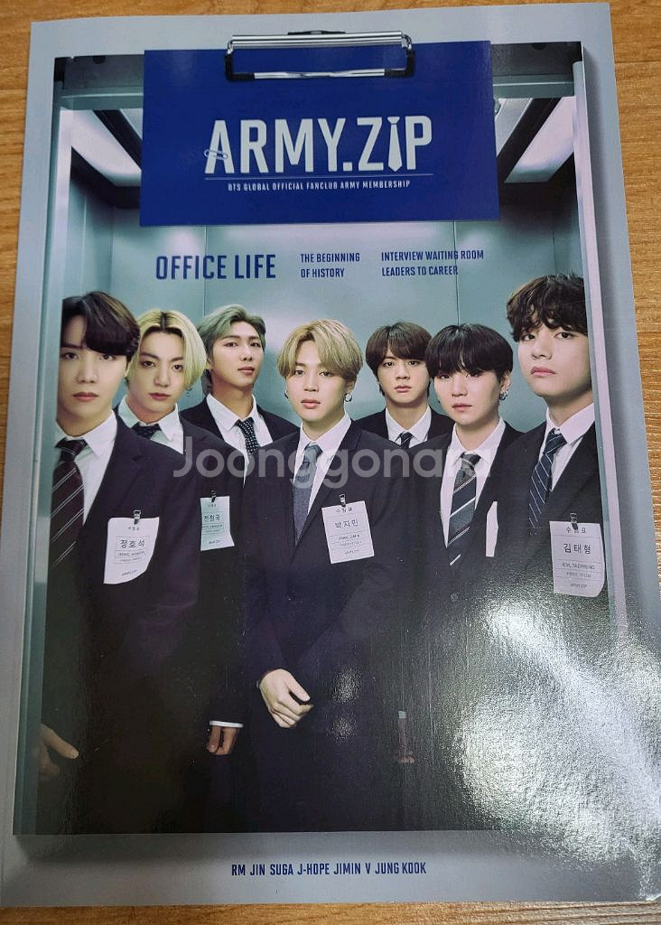 방탄소년단 오피스버전 아미집 아미키트 방탄 굿즈 화보--0