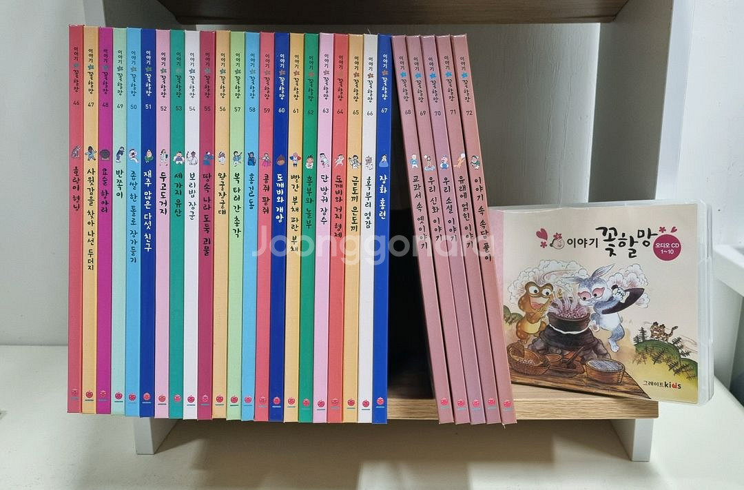 이야기 꽃할망 72권 ,CD, 카드, 북스콜레 (택포)--2