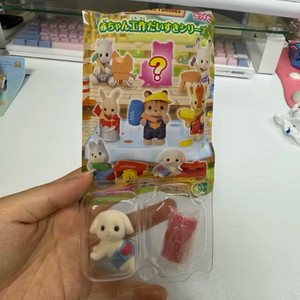 실바니안 공작 다이스키 랜덤팩 강아지