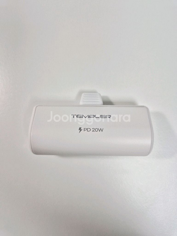 템플러 20W 도킹형 보조배터리 5000mah--0