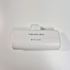 템플러 20W 도킹형 보조배터리 5000mah