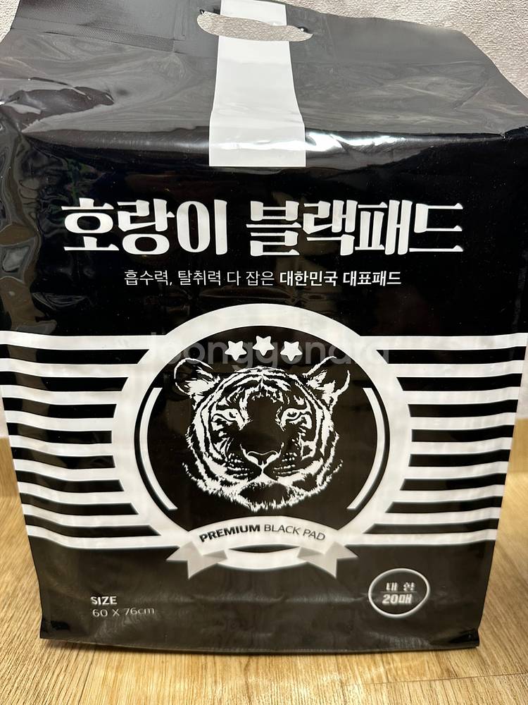 호랑이패드 블랙 대형20매--0
