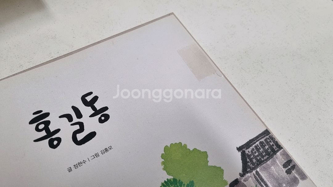 이야기 꽃할망 72권 ,CD, 카드, 북스콜레 (택포)--4