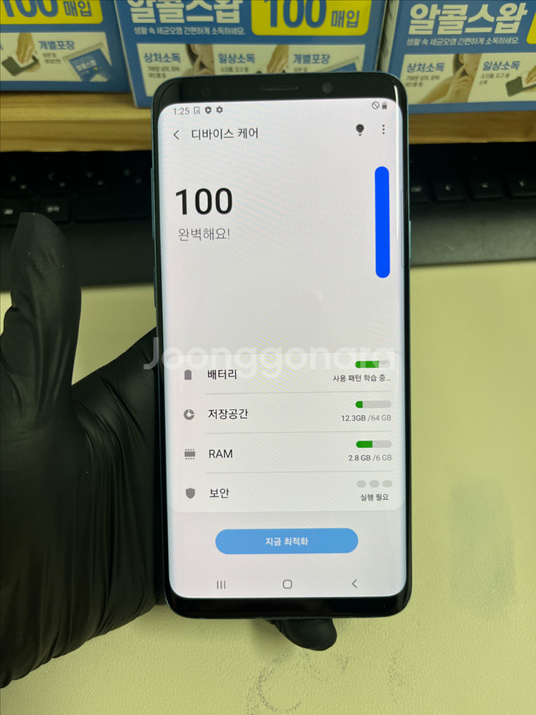 SKT갤럭시S9플러스 64G 블루 S급!--7