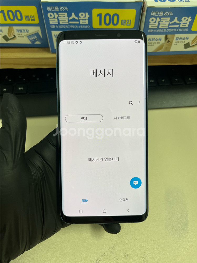 SKT갤럭시S9플러스 64G 블루 S급!--8