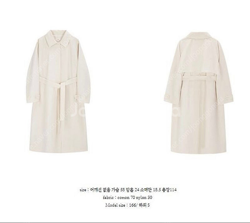 르플레인 브런치 트렌치코트--6