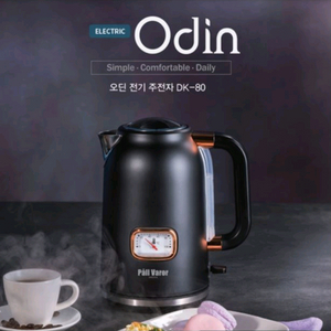 폴바롤 오딘 전기주전자 전기포트 미개봉 새상품