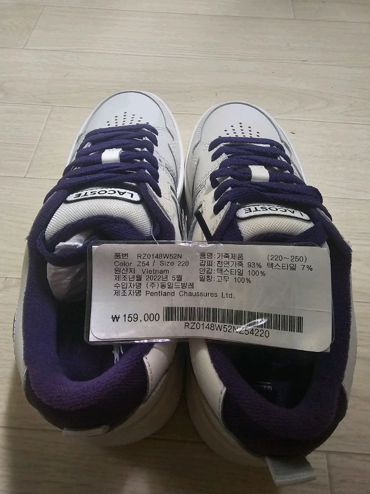 라코스테 신발 이미지