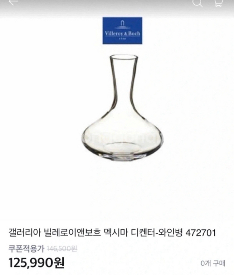 와인용품--0