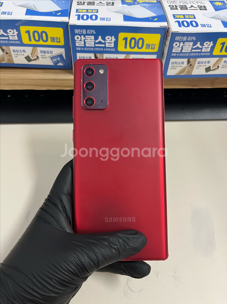 KT갤럭시노트20 256G 레드 S급!--1