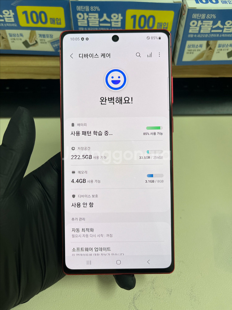 KT갤럭시노트20 256G 레드 S급!--7