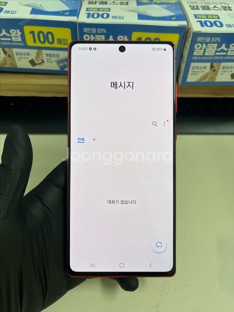 KT갤럭시노트20 256G 레드 S급!--8