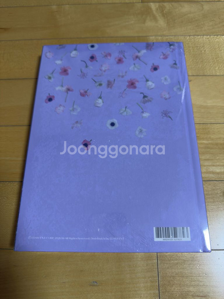 아이유 라일락 포토북 미개봉 판매합니다.--1