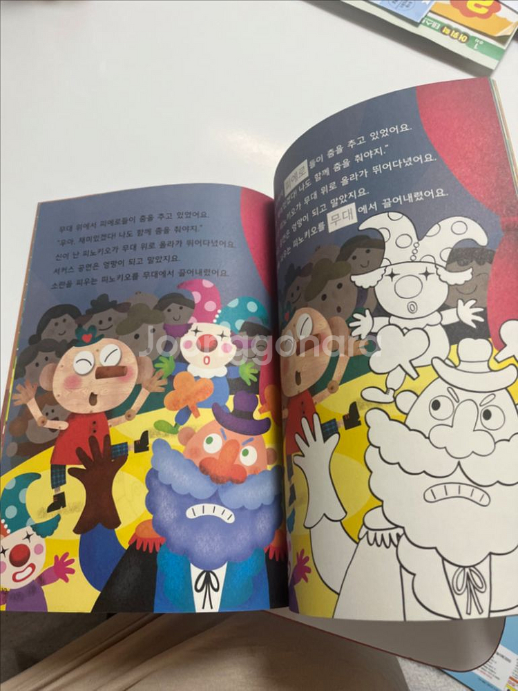 두뇌테스트 외 액티비티북 그외 3권--4