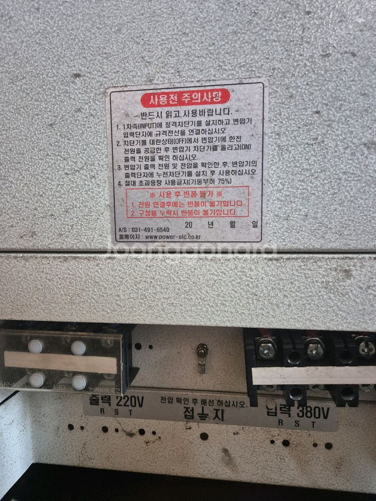 30킬로다운트랜스--1