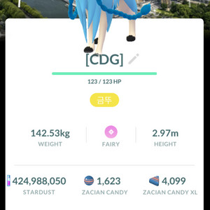 포켓몬고 자마젠타 자시안 이로치 파리 배경