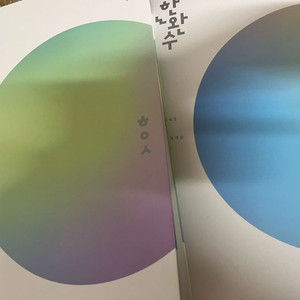 한완수 판매