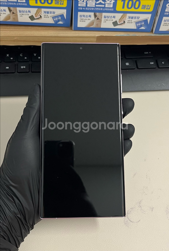 SKT갤럭시S23울트라 512G 라벤더 S급!--0