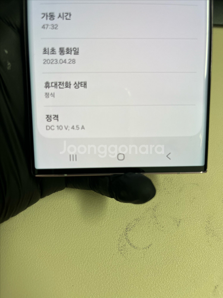 SKT갤럭시S23울트라 512G 라벤더 S급!--6