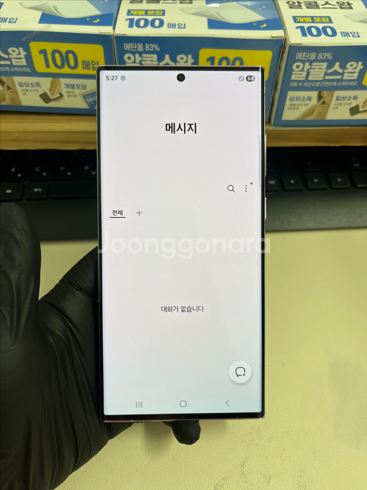 SKT갤럭시S23울트라 512G 라벤더 S급!--8