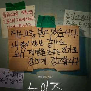 cgv 노이즈 1매구합니다