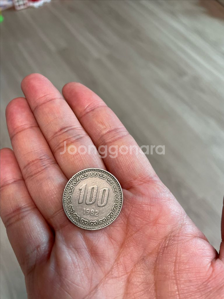 1982년 100원동전--0