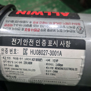 탁상그라인더