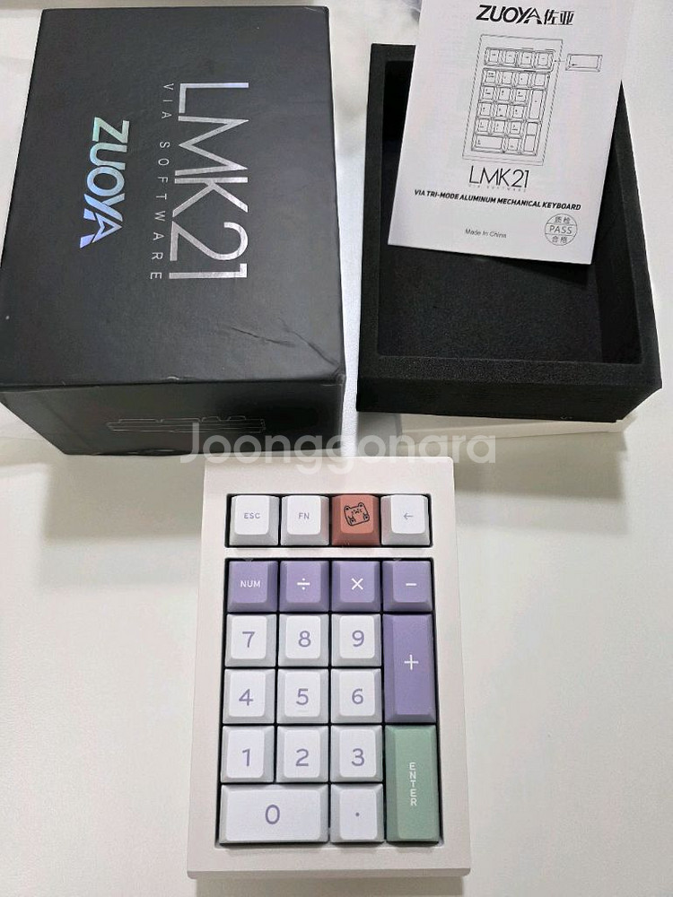 LMK21 풀알루 3모드 유무선 넘패드 숫자키패드--0