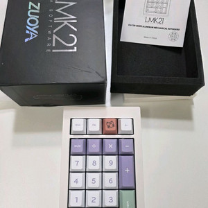 LMK21 풀알루 3모드 유무선 넘패드 숫자키패드