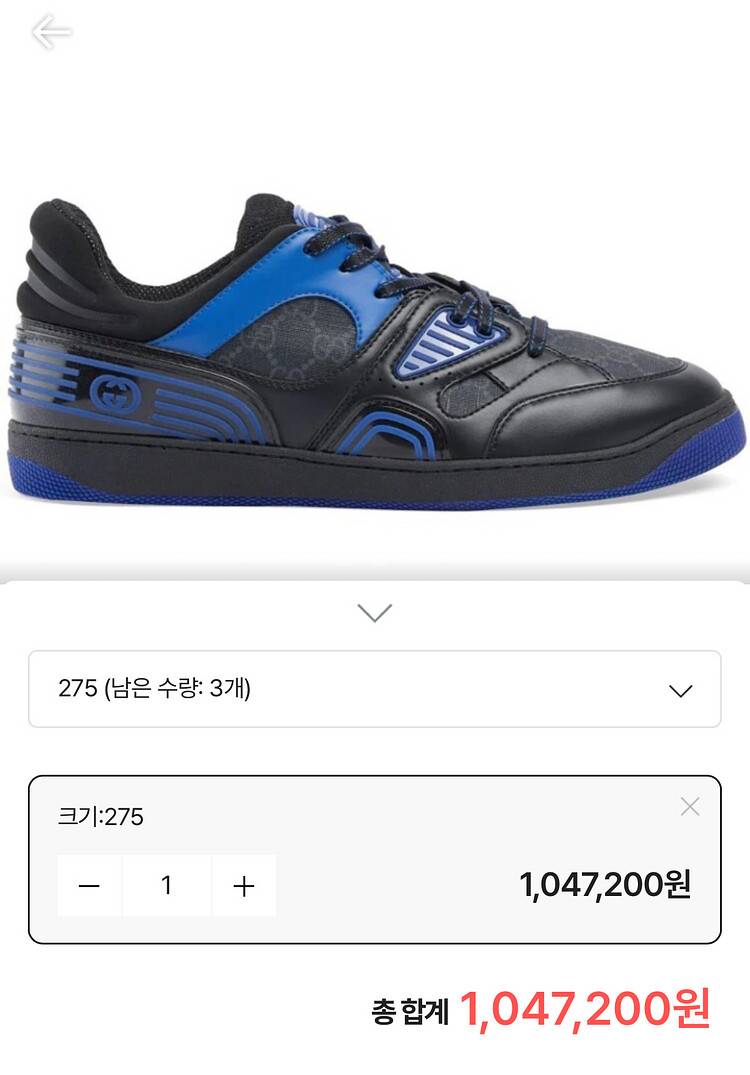 구찌 남성 스니커즈(신발) 275 새상품--2