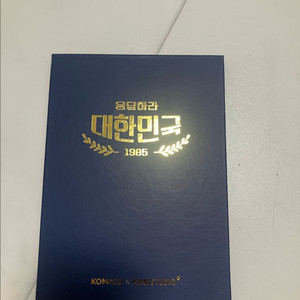 골드바 5g