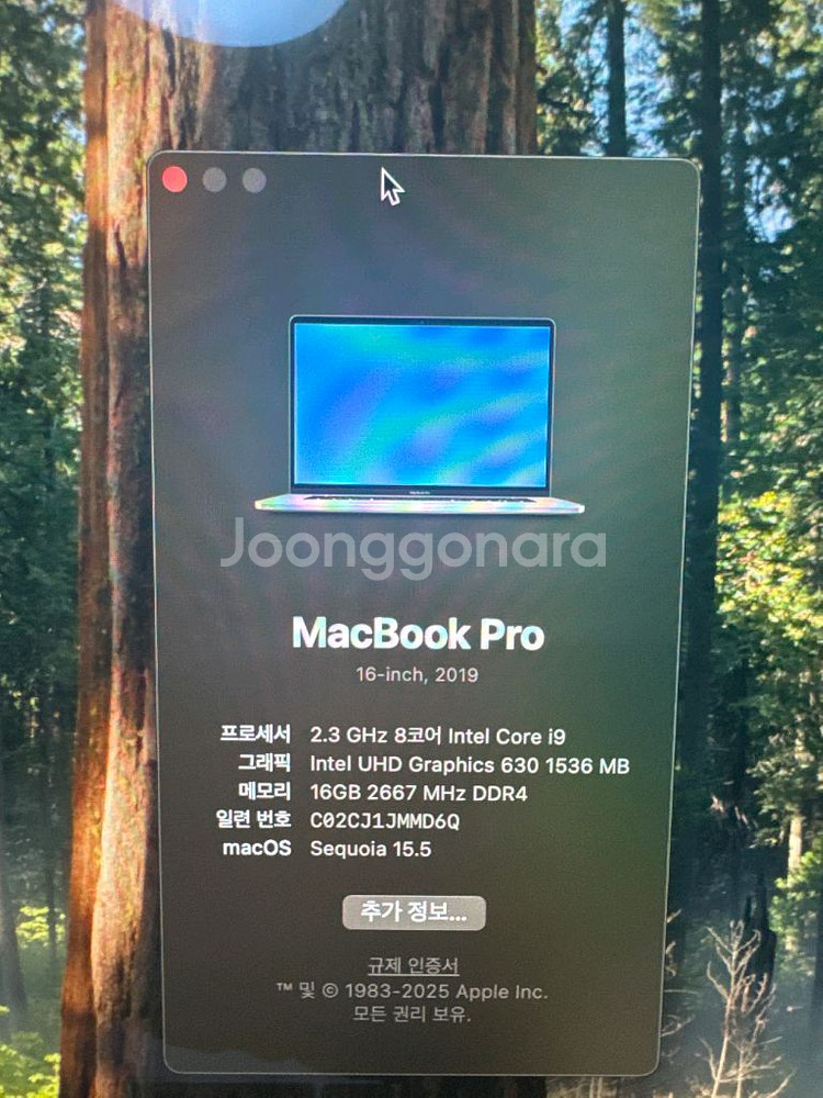 맥북프로 2019 16인치 i9 터치바--3