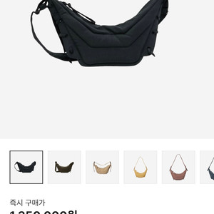 르메르 스몰 소프트 게임백 - 에센스 한정