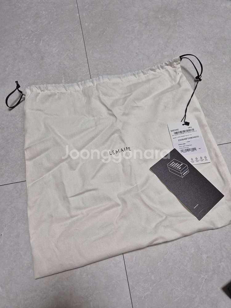 르메르 스몰 소프트 게임백 - 에센스 한정--2