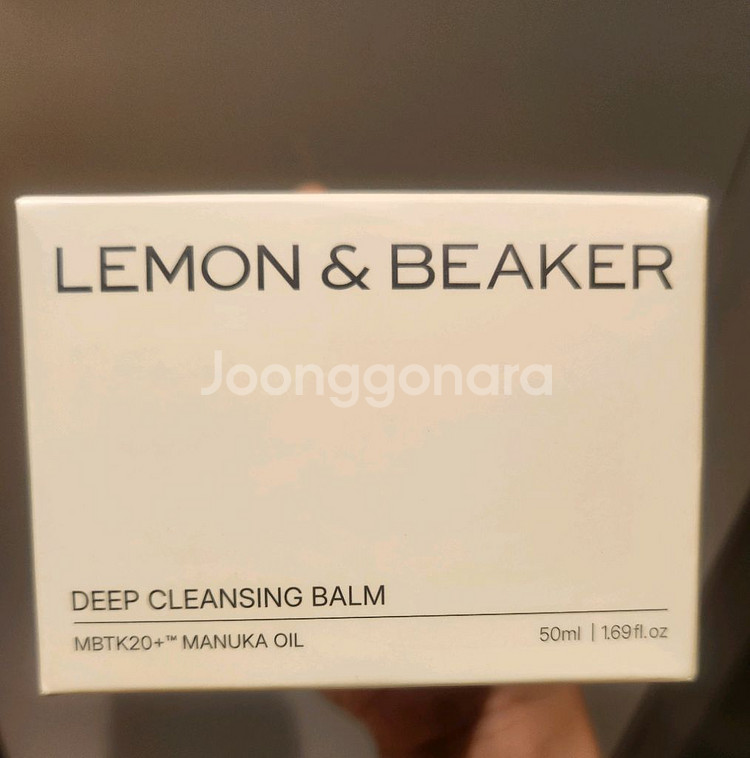 레몬앤비커 딥 클렌징 밤--0