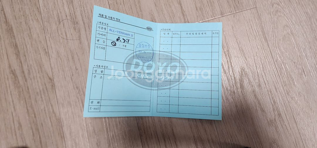 올터레인 3 8점대 좌핸 팝니다--1