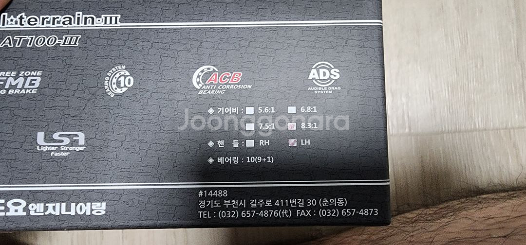 올터레인 3 8점대 좌핸 팝니다--0