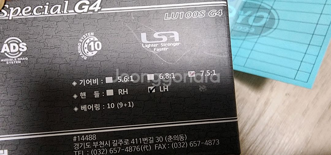 루비나블랙스페셜 7점대 좌핸 팝니다--0
