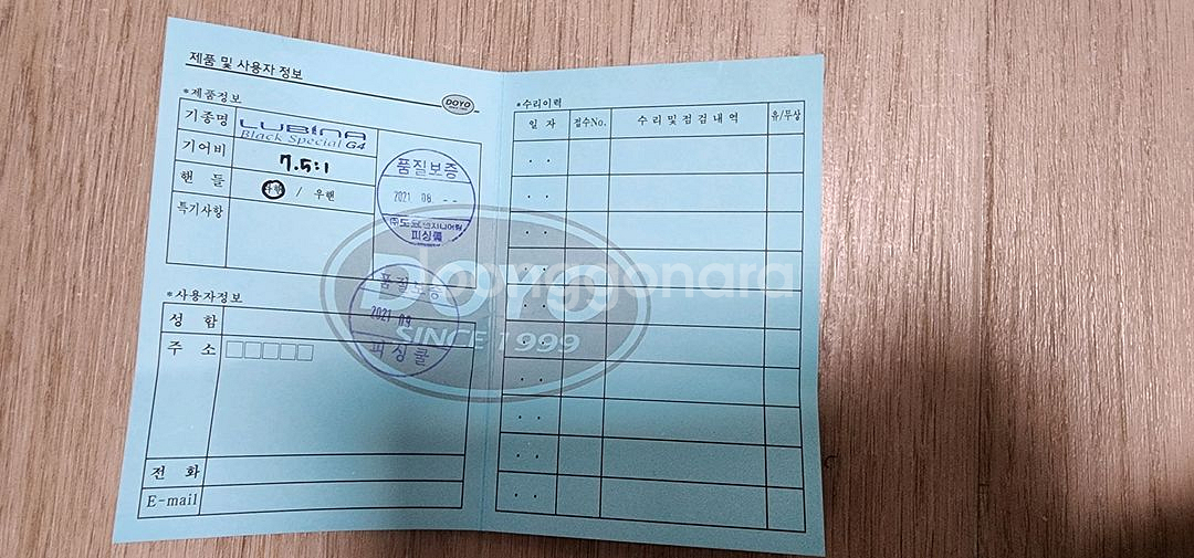 루비나블랙스페셜 7점대 좌핸 팝니다--1