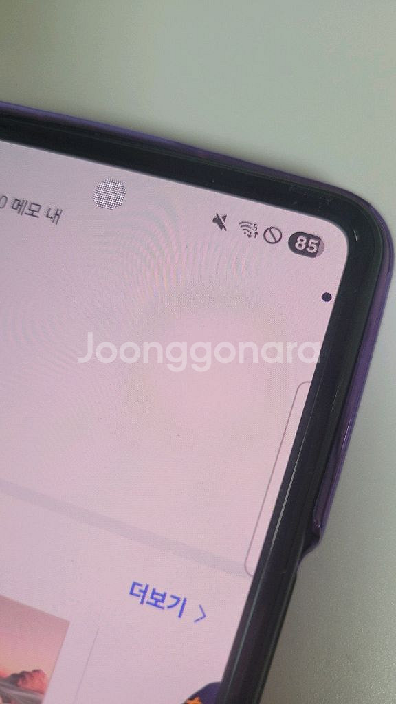 Z폴드3 256 a급--7