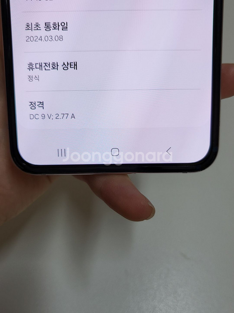 갤럭시 Z플립5 / S급 / 6-40--8