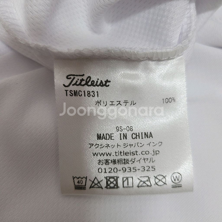Titleist 타이틀리스트 골프 반팔 티셔츠 LL--6