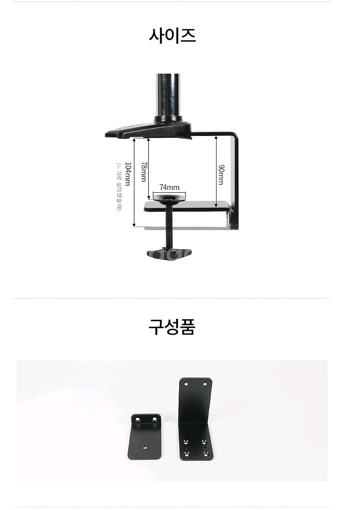 카멜마운트 GMA MA 모니터암 확장 브라켓--2