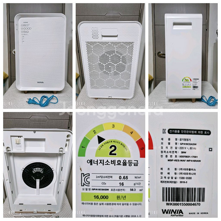 위니아 에어캐스터 공기청정기 GPA16C0ASW--0